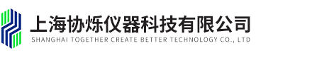 上海協爍儀器科技有限公司
